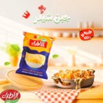 شيدر مبشور الاطباء عبوة نص كيلو