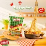 موتزريلا طبيعي الاطباء عبوة نص كيلو