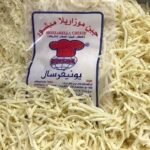 موتزريلا يونيفيرسال طبيعي عبوة كيلو