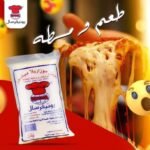 موتزريلا يونيفيرسال طبيعي عبوة نص كيلو