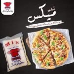 ميكس جبن يونيفيرسال عبوة نص كيلو