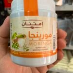 مورينجا امتنان