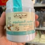قشور سيليوم امتنان