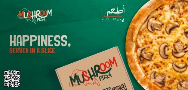 بيتزا مشروم - MUSHROOM