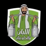 اللبان