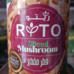 ريتو مشروم 800 جم
