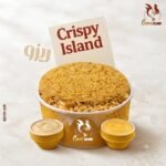 ريزو