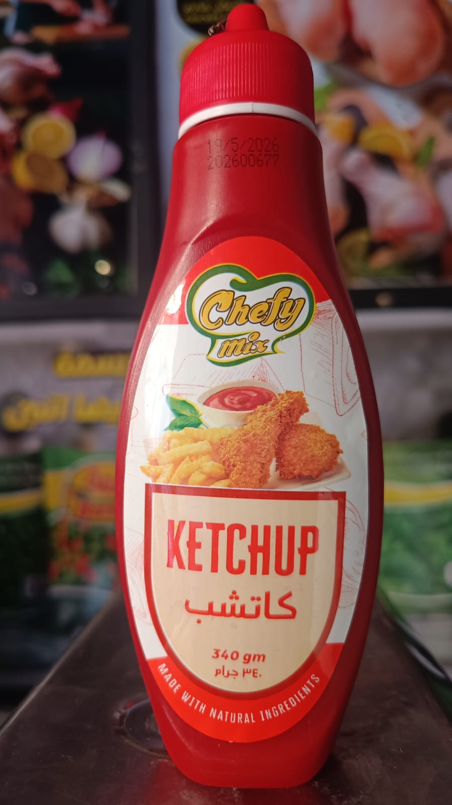شيفى ميكس كاتشب عادى 340 جم شيفى ميكس كاتشب عادى 340 جم - الصورة 1