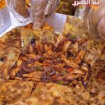فطيرة تشيكن باربيكيو