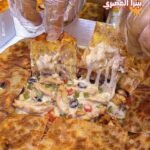 فطيرة تشيكن رانش