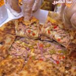 فطيرة تونه