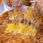 فطيرة جبنه رومى