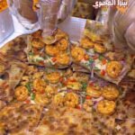 فطيرة جمبري