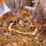 فطيرة شاورما فراخ