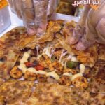 فطيرة شيش