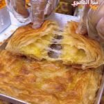فطيرة كاستر كريمه