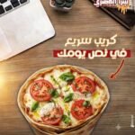 كريب مارجريتا