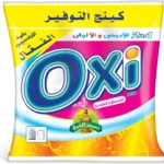 اوكسي