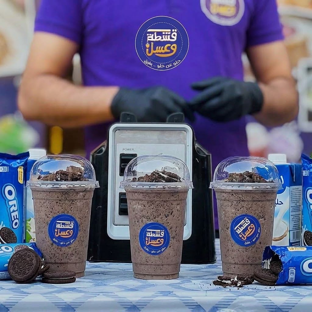 1 أوريو - الصورة 1