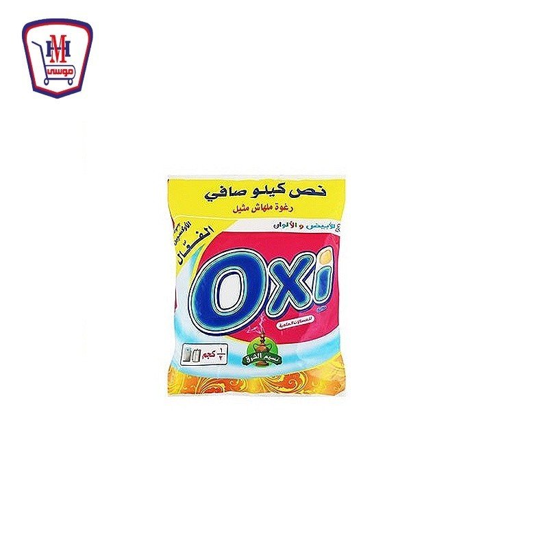 1 اوكسي عادي 500 جرام - الصورة 1