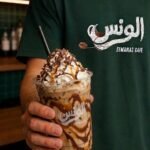 ايس موكا كراميل