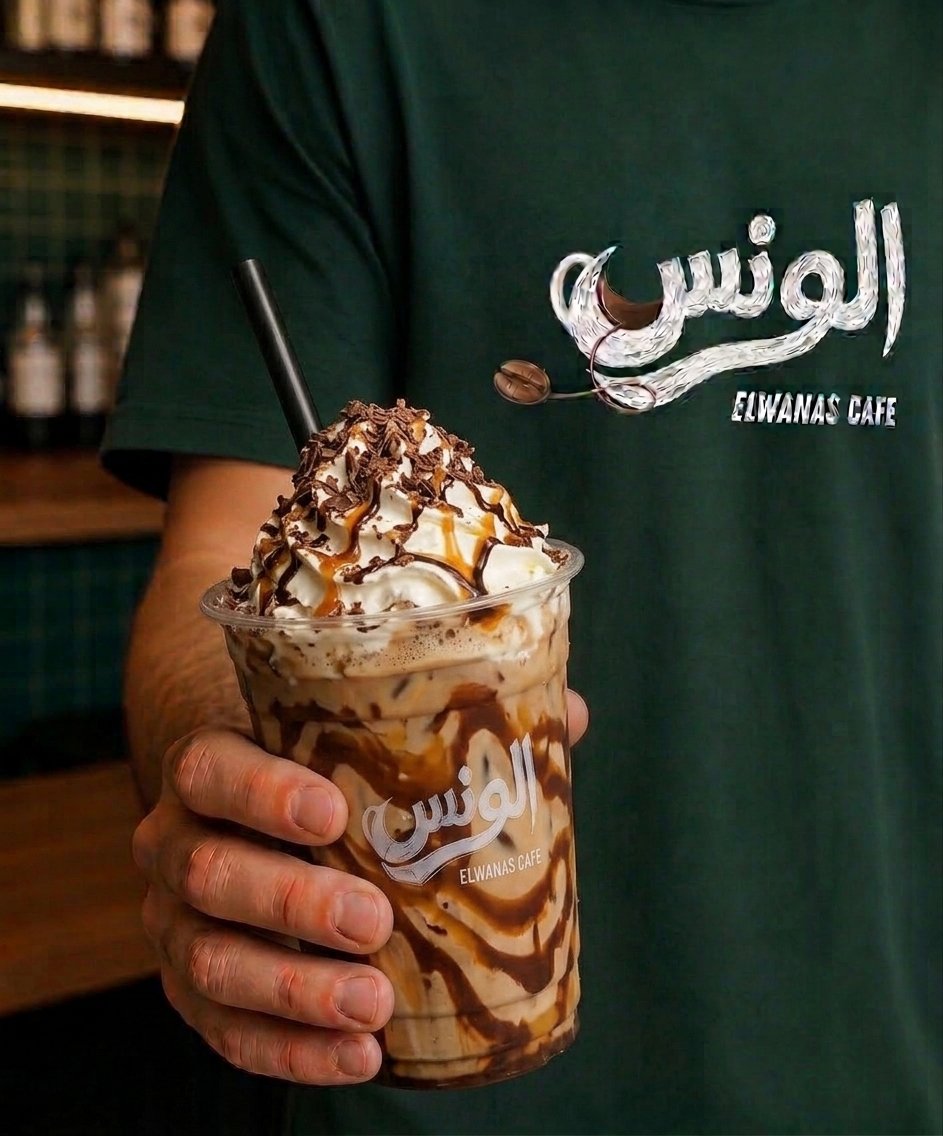 100 (2) ايس موكا كراميل - الصورة 1