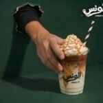 فرابتشينو كلاسيك