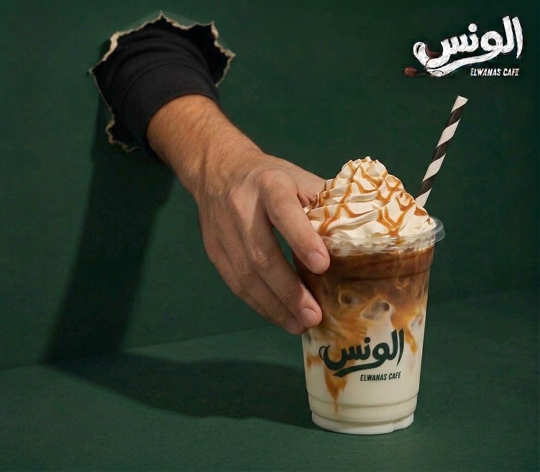 101 فرابتشينو كلاسيك - الصورة 1