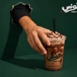 فرابتشينو موكا