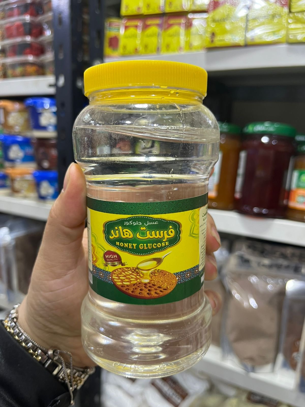 111 برطمان عسل جلكوز - الصورة 1