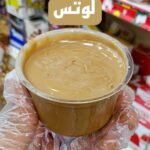 سبريد لوتس بالوزن