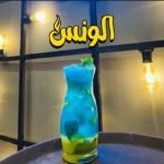 موهيتو  بلو هاواى ( اناناس - بلو )