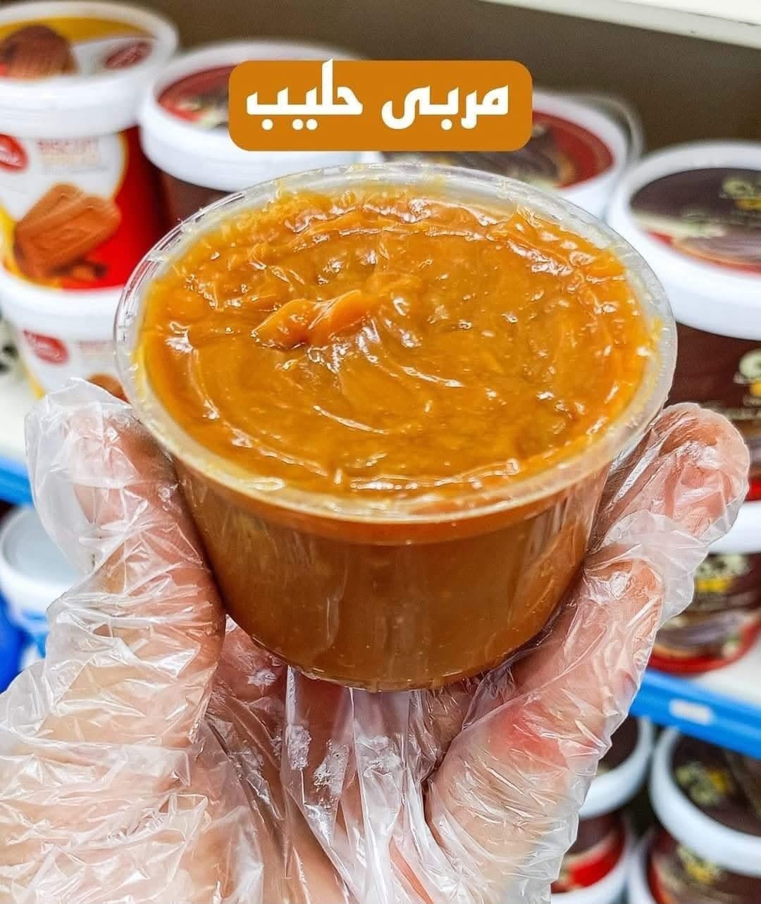 118 مربى حليب بالوزن - الصورة 1