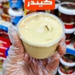 سبريد كيندر بالوزن