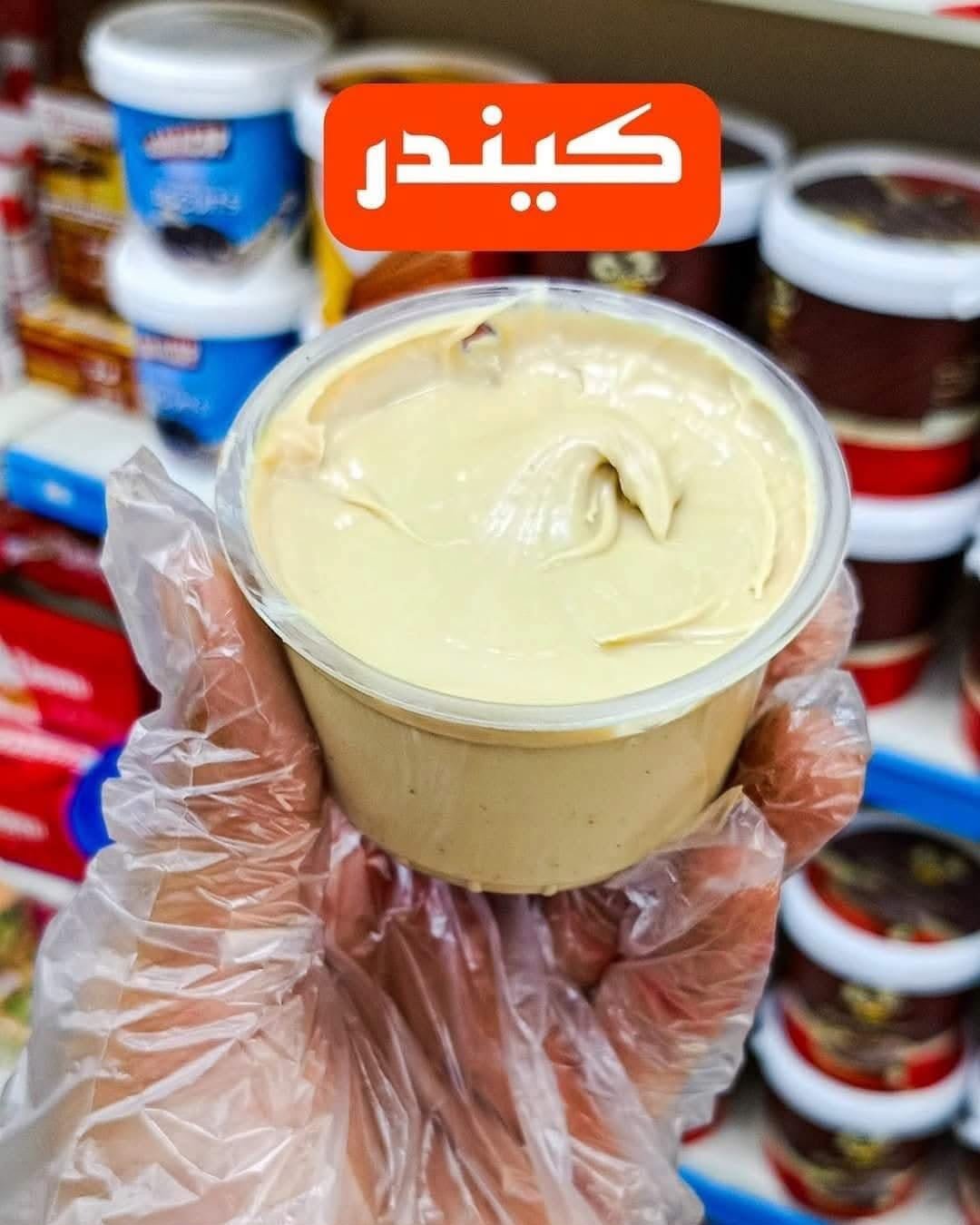 120 سبريد كيندر بالوزن - الصورة 1