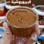 سبريد  روشيه بالوزن