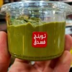 سبريد بستاشيو 100جم