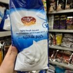 شانتيه خام كوالتى تارجيت 1ك