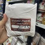 كاسترد فانيليا بالوزن