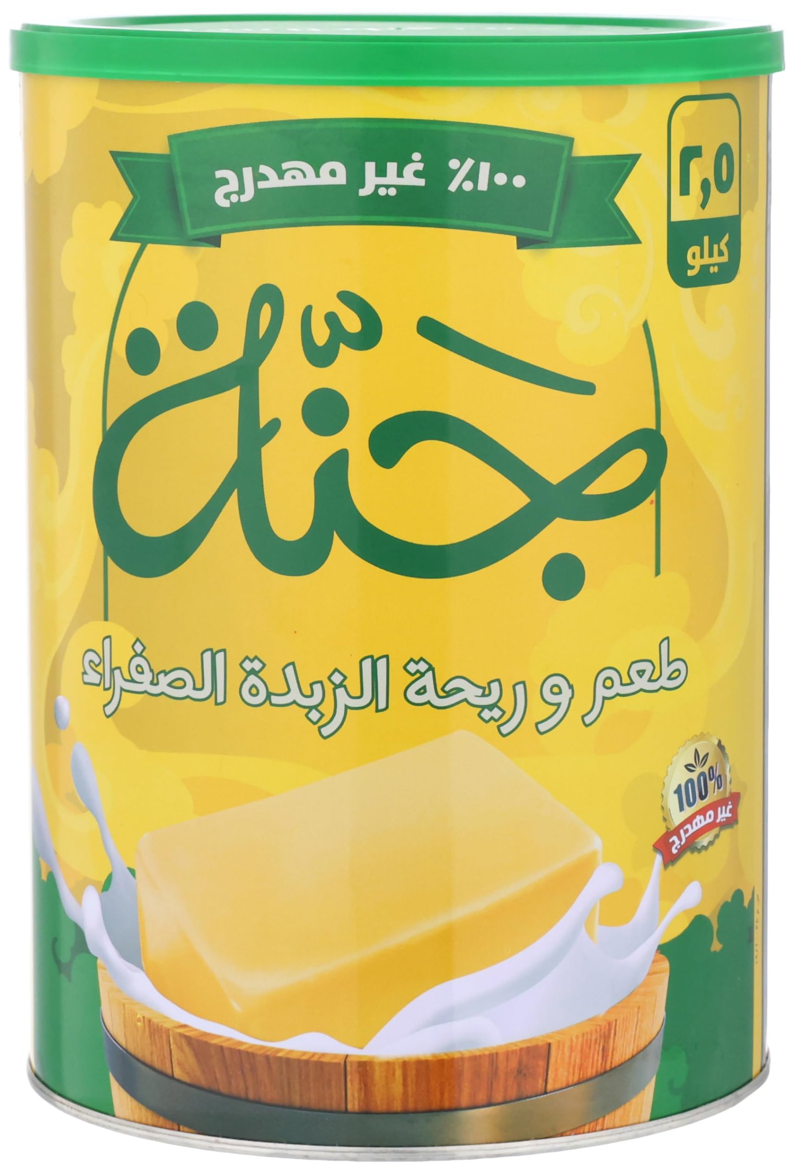 149 سمنة جنه 3ك - الصورة 1