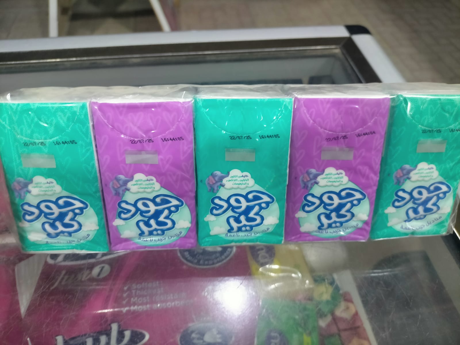 15 مناديل جيب جود كير - الصورة 1