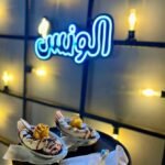 ايس كريم سبيشيال
