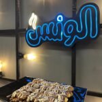 بان كيك 25 قطعة