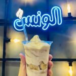 بان كيك كب وايت