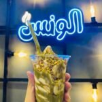 بان كيك كب بستاشيو