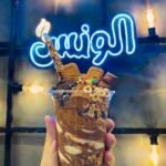 بان كيك كب 2صوص(نوتيلا - وايت - لوتس -بستاشيو )