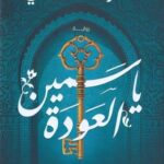 ياسمين العودة خولة حمدي