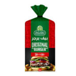 برجر حلواني 1 ك