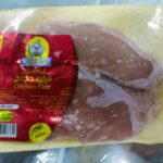 فيليه دجاج دهبية 400 جم