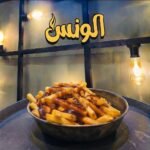 بطاطس باربيكيو